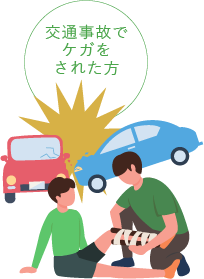 当院の施術方針