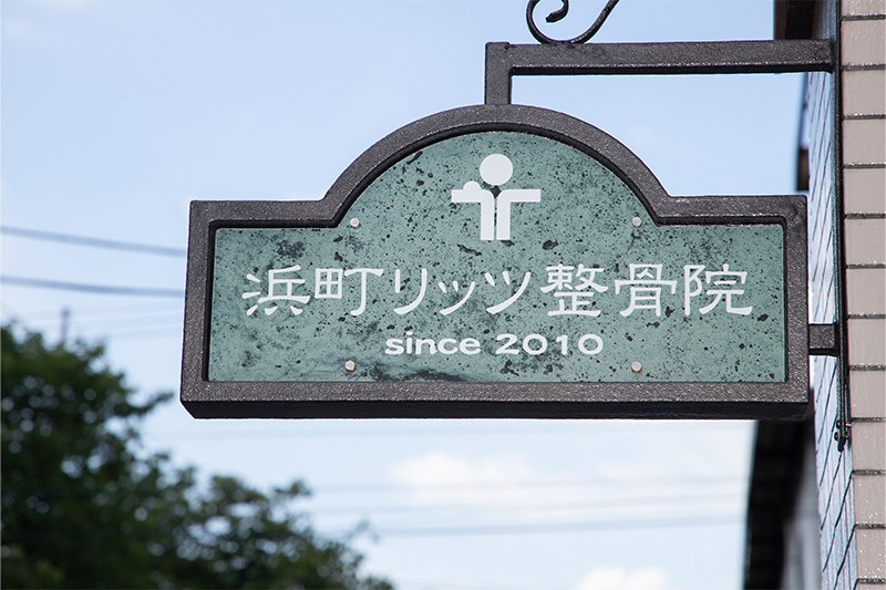 交通事故に遭った場合の流れ